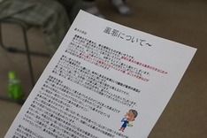 各自に配布、健康講話の資料