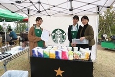 コーヒーの試飲ができるスタバブース