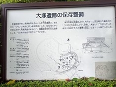 遺跡群入口の説明図