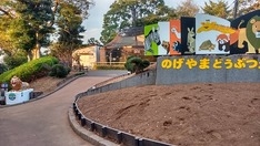 野毛山動物園入口