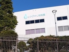 ⑸水とかがやく未来館 防犯柵の先は撮影禁止