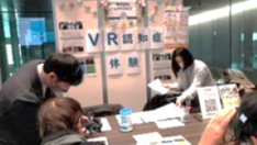 認知症になった時の視覚の体験