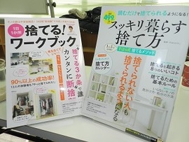 多くの参考となる冊子がある