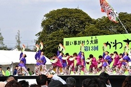 楽大師 迫力ある「よさこい」