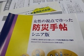 来年の1月にはリニューアル版が。