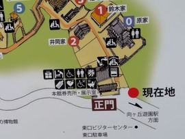 民家園入口地図 0番:原家が「古民家カフェ」