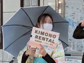 レンタル着物案内嬢
